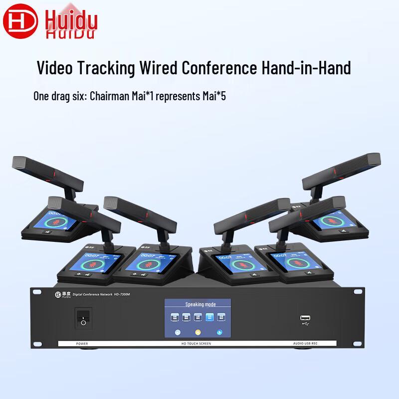 Huidu HD-7300M Professional Video Tracking Conference Microphone System (CN version)
Huidu HD-7300M Professional Video Tracking Conference Microphone System (CN version)