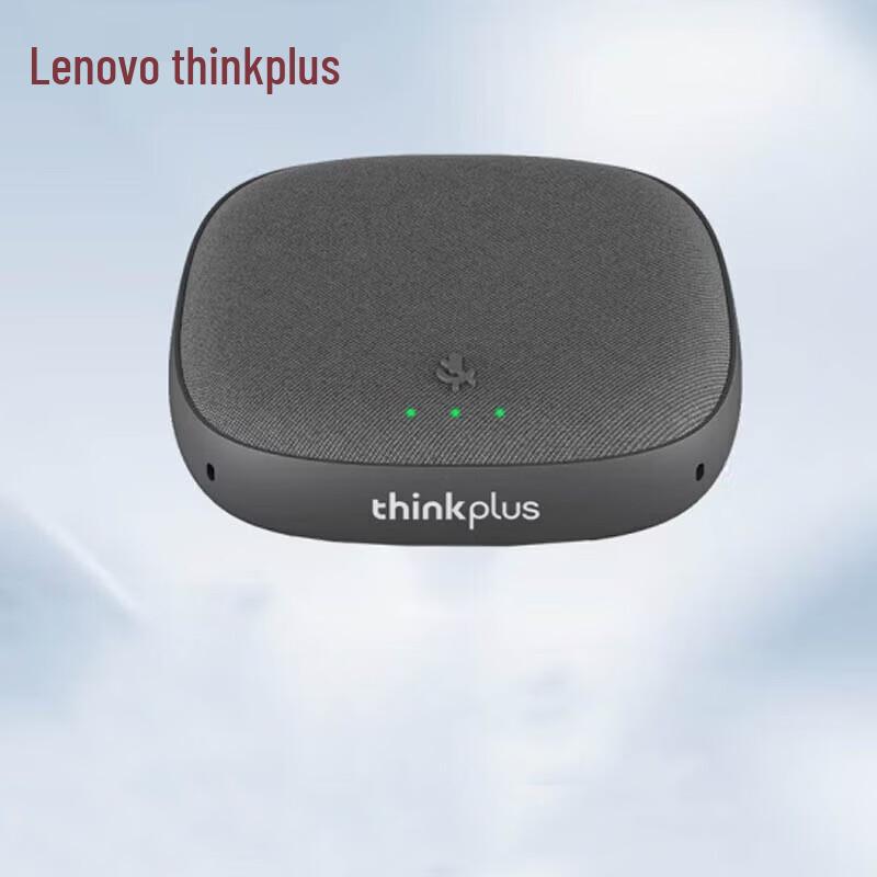 Lenovo MK-MC300 USB Omnidirectional Conference Microphone (CN version)
Lenovo MK-MC300 USB Omnidirectional Conference Microphone (CN version)