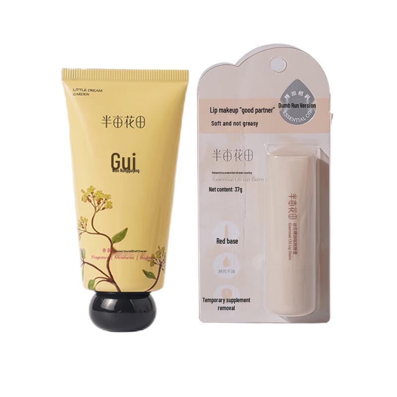 Little Dream Garden Osmanthus Hand & Lip Care Set
Little Dream Garden Osmanthus Hand & Lip Care Set