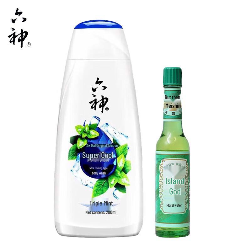 Liu Shen Invigorating Cool & Refreshing Shower Gel & Florida Water Set
Liu Shen Invigorating Cool & Refreshing Shower Gel & Florida Water Set