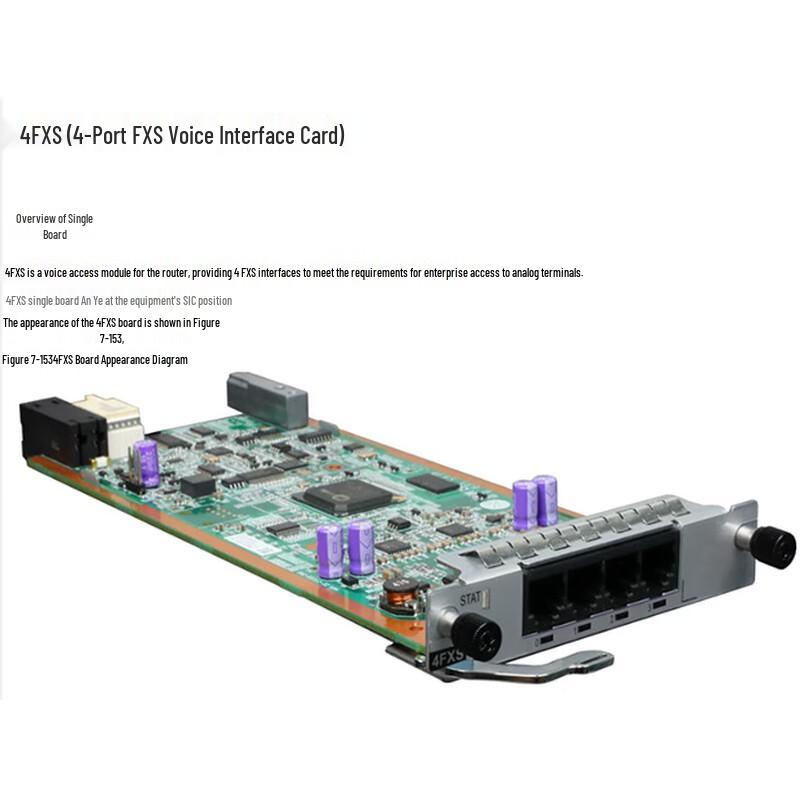 Huawei 4FXS Analog Access Card
Huawei 4FXS Analog Access Card