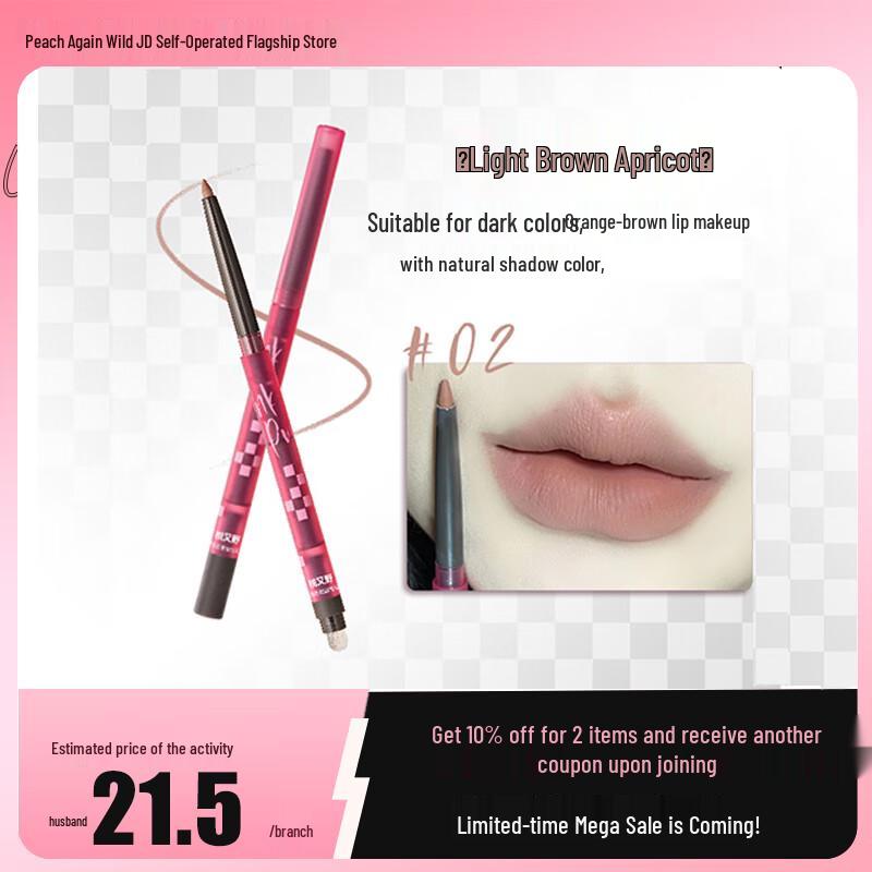 Tao You Ye Waterproof Lip Liner
Tao You Ye Waterproof Lip Liner
