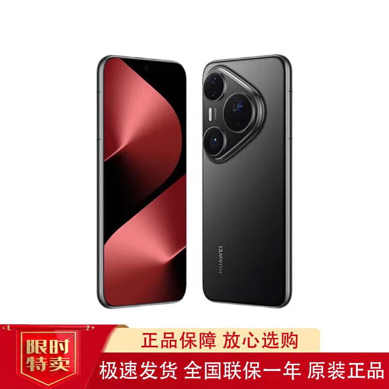 HUAWEI Pura 80 Pro (CN version)
HUAWEI Pura 80 Pro (CN version)