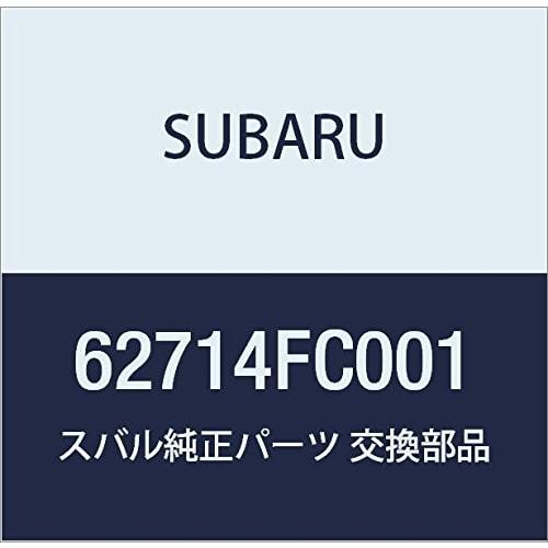 SUBARU Genuine Parts Weather Strip Rear Gate Forester 5D Wagon Part Number 62714FC001
SUBARU Genuine Parts Weather Strip Rear Gate Forester 5D Wagon Part Number 62714FC001