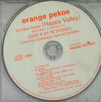 CD Orange Pekoe 3Rd Maxi Single happ ATS1037 BMG FUNHOUSE Japan Japanese PopRock Used
CD Orange Pekoe 3Rd Maxi Single happ ATS1037 BMG FUNHOUSE Japan Japanese PopRock Used