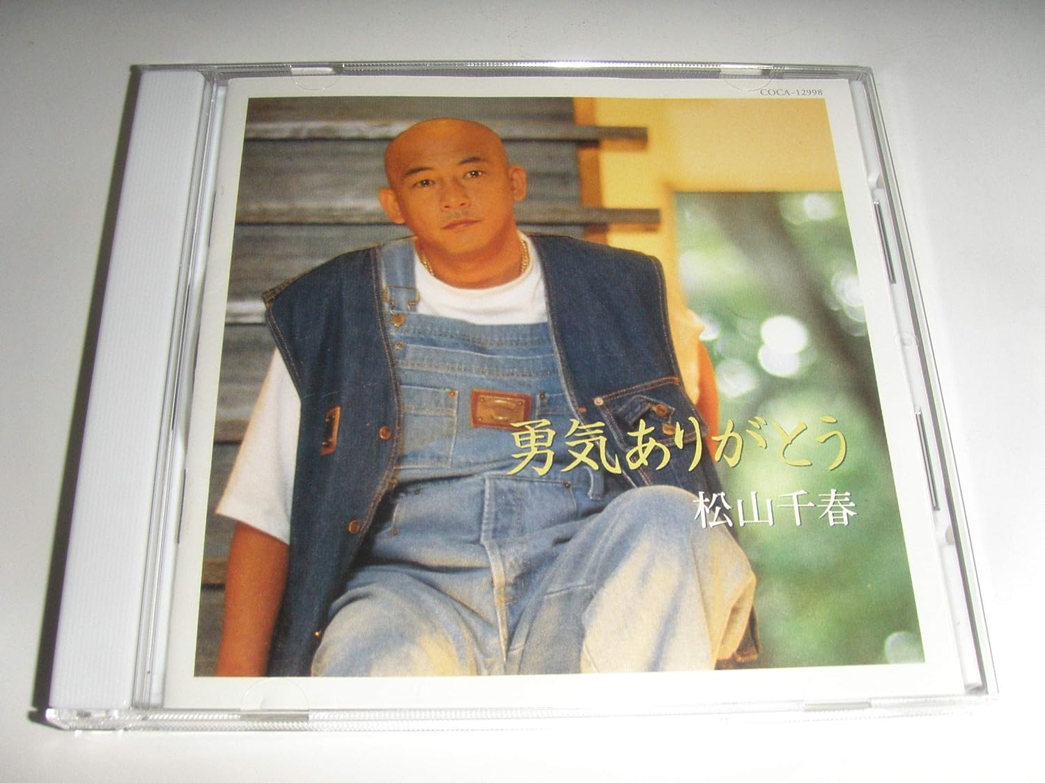 CD CHIHARU MATSUYAMA, TOSHIAKI USUI, M - Yuukiarigatou COCA12998 Japan ObiJapanese Pop/Rock Used
CD CHIHARU MATSUYAMA, TOSHIAKI USUI, M - Yuukiarigatou COCA12998 Japan ObiJapanese Pop/Rock Used