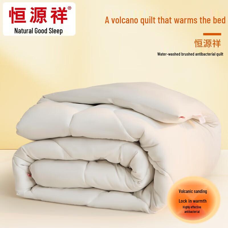 Hengyuanxiang Washed Brushed Antibacterial Four Seasons Fiber Quilt
Hengyuanxiang Washed Brushed Antibacterial Four Seasons Fiber Quilt