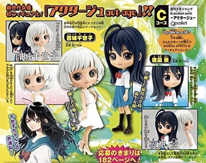 Еженедельный Shonen Jump Сервис для всех подавших заявки Q posket petit Ёнаги Кагэ Момоки Тиёко Act-age &
Еженедельный Shonen Jump Сервис для всех подавших заявки Q posket petit Ёнаги Кагэ Момоки Тиёко Act-age &