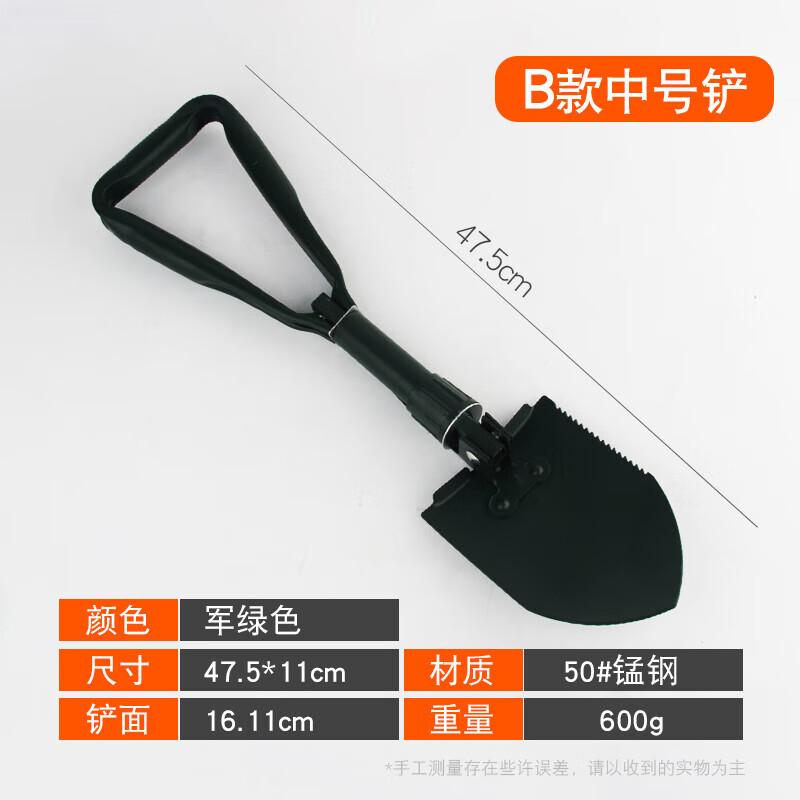 Heavy-Duty Folding Survival Shovel
Heavy-Duty Folding Survival Shovel