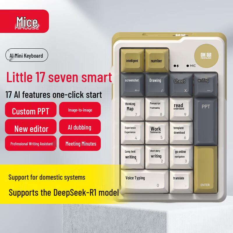 MiShu MK17 AI Wireless Mechanical Smart Mini Keyboard
MiShu MK17 AI Wireless Mechanical Smart Mini Keyboard