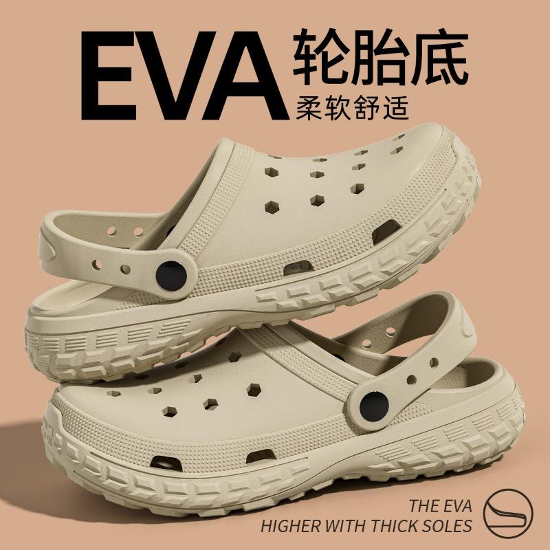 Operating room hole shoes men s new thick-soled non-slip drivable nurse slippers women s outer wear 44-45 хакі
Operating room hole shoes men s new thick-soled non-slip drivable nurse slippers women s outer wear 44-45 хакі