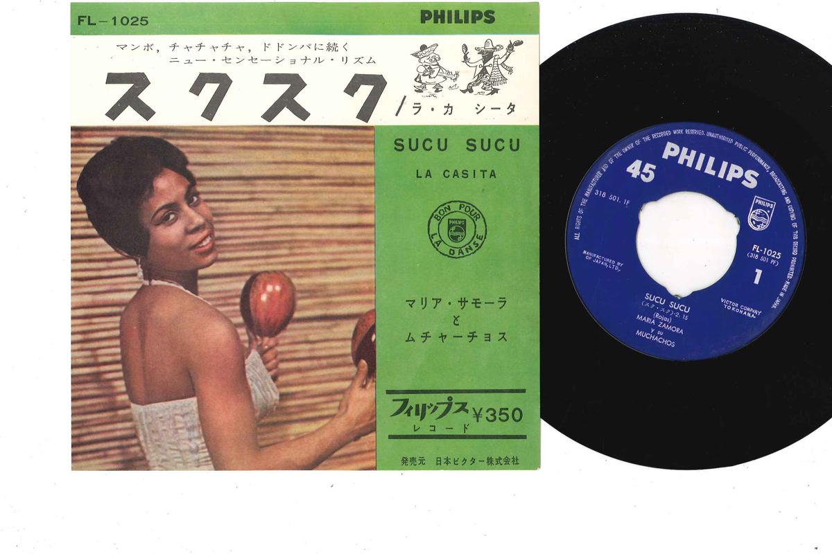7inch Record MARIA ZAMORA Y SUS MUCHACHOS - Sucu-sucu / La Casita FL1025 PHILIPS 1961 Japan Latin Used
7inch Record MARIA ZAMORA Y SUS MUCHACHOS - Sucu-sucu / La Casita FL1025 PHILIPS 1961 Japan Latin Used