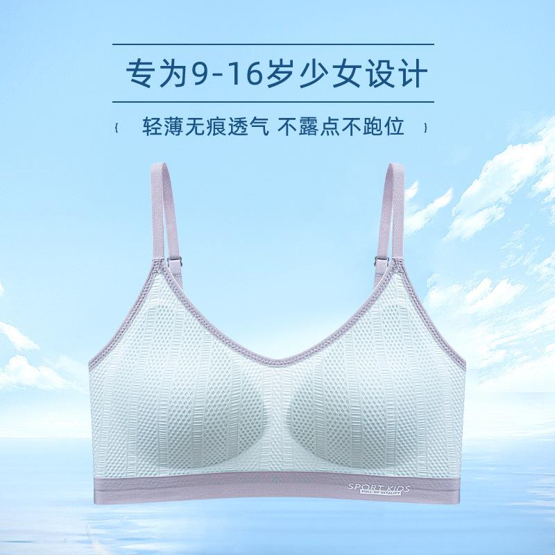 Bra student tube top puberty puberty girls sports small vest thin-1 development protection Xxl (recommended weight 65-75kg ) синій
Bra student tube top puberty puberty girls sports small vest thin-1 development protection Xxl (recommended weight 65-75kg ) синій