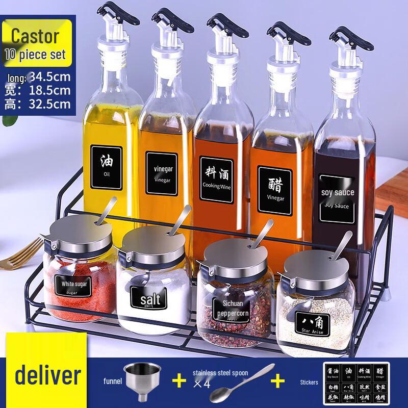 Shengjia 10-Piece Glass Seasoning & Oil Bottle Set
Shengjia 10-Piece Glass Seasoning & Oil Bottle Set