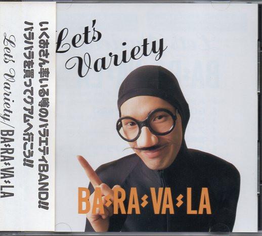 CD BARAVALA Lets Variety FWR008CDL FreeWill 1991 Japan Japanese PopRock Used
CD BARAVALA Lets Variety FWR008CDL FreeWill 1991 Japan Japanese PopRock Used