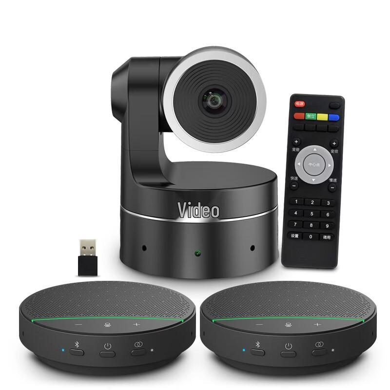 YSX 4K Video Conference Solution (CN version)
YSX 4K Video Conference Solution (CN version)