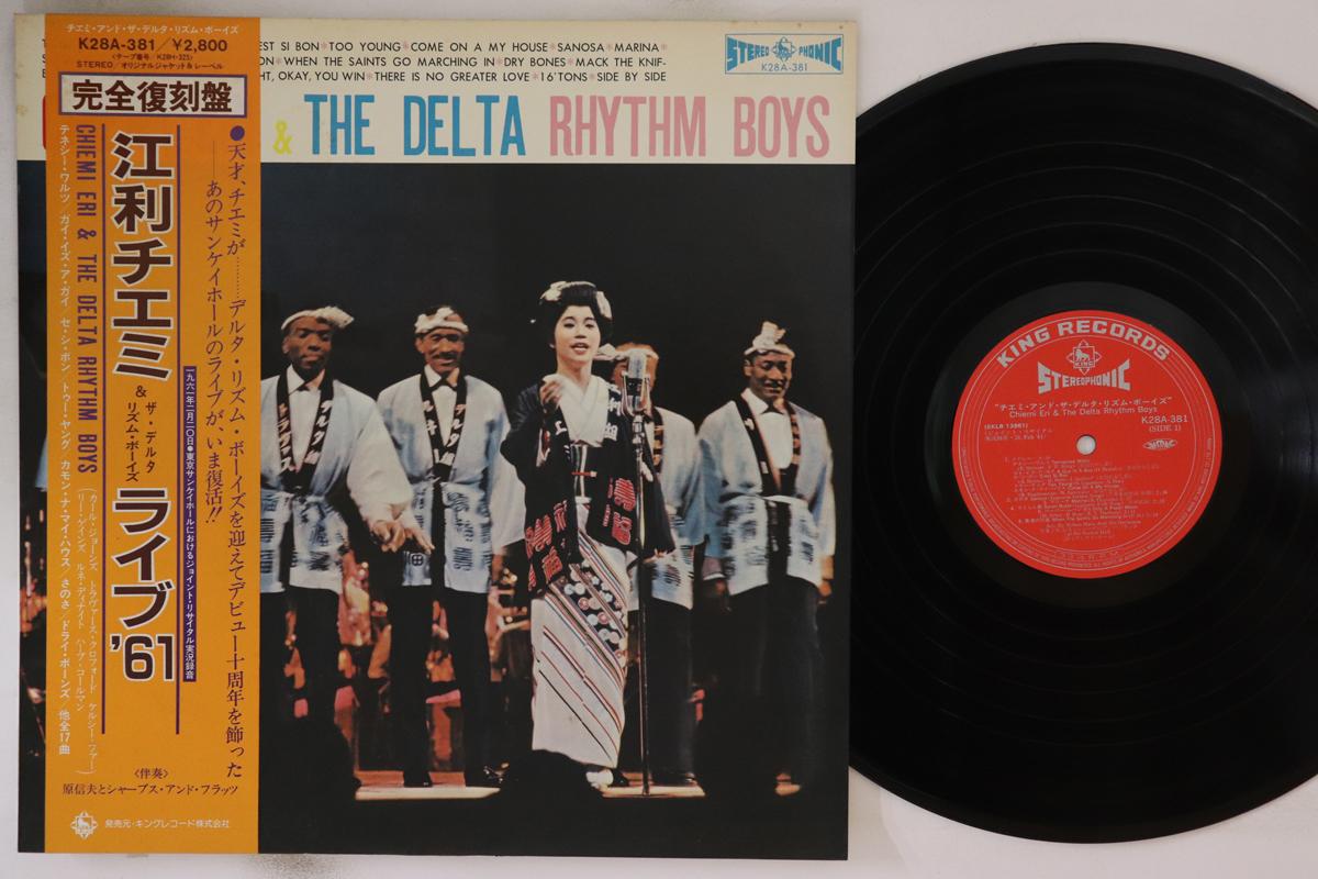 LP пластинка CHIEMI ERI - Chiemi Eri & Delta Rhythm Boys Live K28A381 KING 1983 Japan Obi Japan Enka Used
LP пластинка CHIEMI ERI - Chiemi Eri & Delta Rhythm Boys Live K28A381 KING 1983 Japan Obi Japan Enka Used