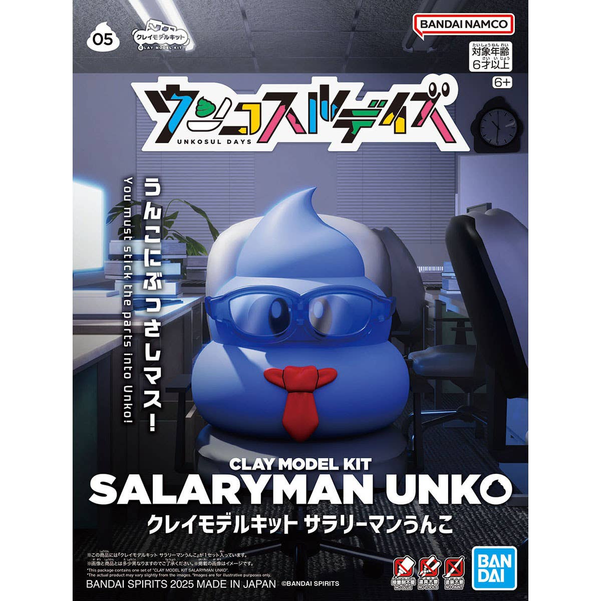 Null Clay Model Kit Salaryman Unko
Null Clay Model Kit Salaryman Unko