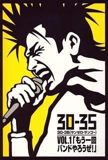 CD VARIOUS 3035 Vol.1 mou ichi kai Lets s MHCL521 SMDR GT Music 2005 Japan Japanese PopRock Used
CD VARIOUS 3035 Vol.1 mou ichi kai Lets s MHCL521 SMDR GT Music 2005 Japan Japanese PopRock Used