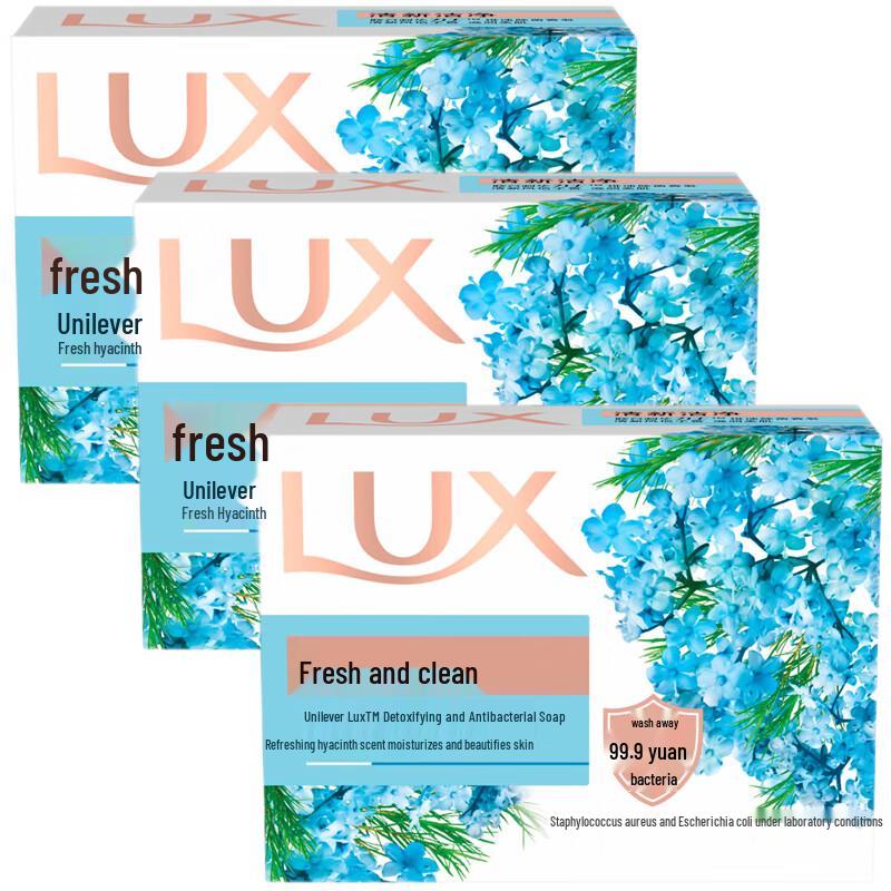 LUX Detoxifying & Moisturizing Bar Soap (3x100g)
LUX Detoxifying & Moisturizing Bar Soap (3x100g)