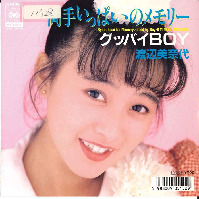 7inch Record MINAYO WATANABE - Ryouteippainomemory 07SH3018 CBS SONY 1988 Japan Japanese Pop Star Used
7inch Record MINAYO WATANABE - Ryouteippainomemory 07SH3018 CBS SONY 1988 Japan Japanese Pop Star Used