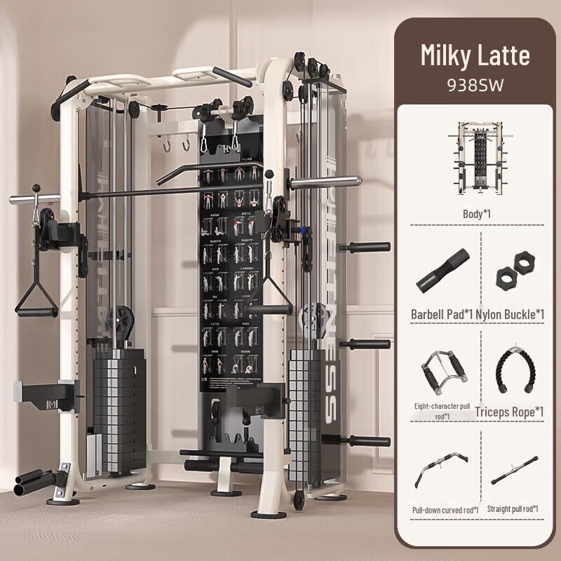 Desert Spring Multifunction Smith Machine Home Gym
Desert Spring Multifunction Smith Machine Home Gym