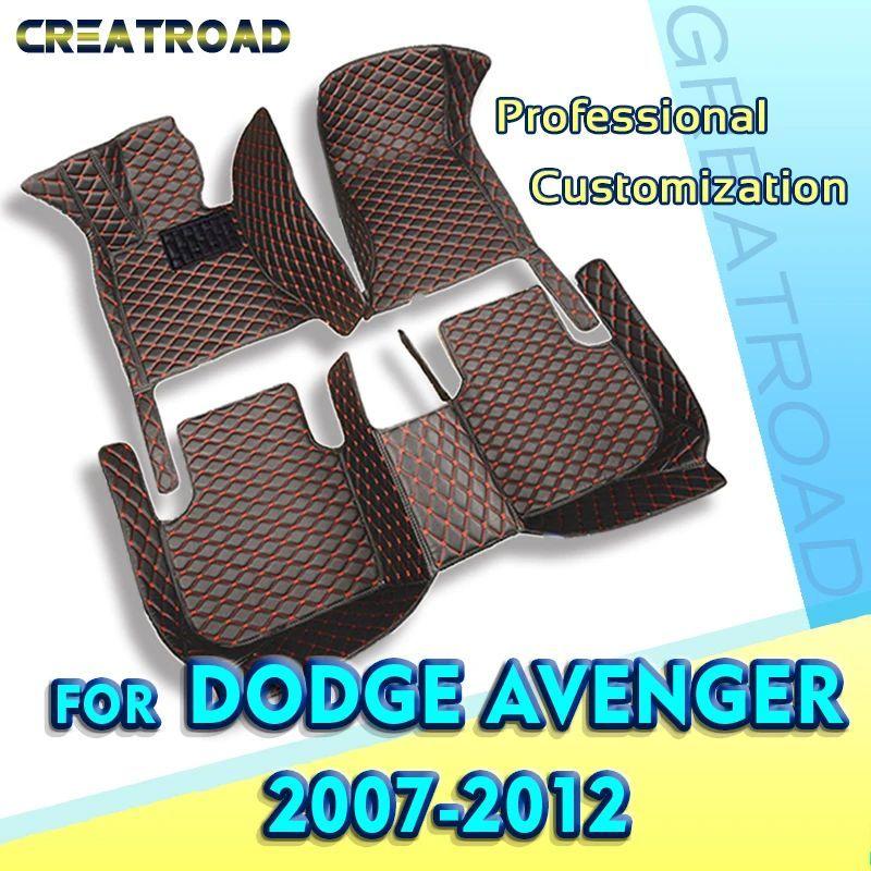 Car Floor Mats For Dodge Avenger 2007 2009 2010 2011 2012 Auto Foot Pads Automobile Carpet Cover Interior Accessories серый
Car Floor Mats For Dodge Avenger 2007 2009 2010 2011 2012 Auto Foot Pads Automobile Carpet Cover Interior Accessories серый