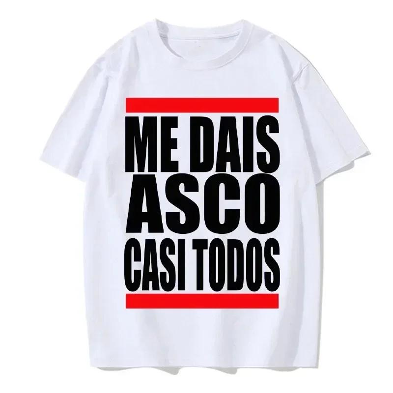 Женская футболка You Distinct Me 2025, модная забавная футболка с испанским текстом и юмором, унисекс, повседневная мягкая футболка Y2k XXXXXL
Женская футболка You Distinct Me 2025, модная забавная футболка с испанским текстом и юмором, унисекс, повседневная мягкая футболка Y2k XXXXXL