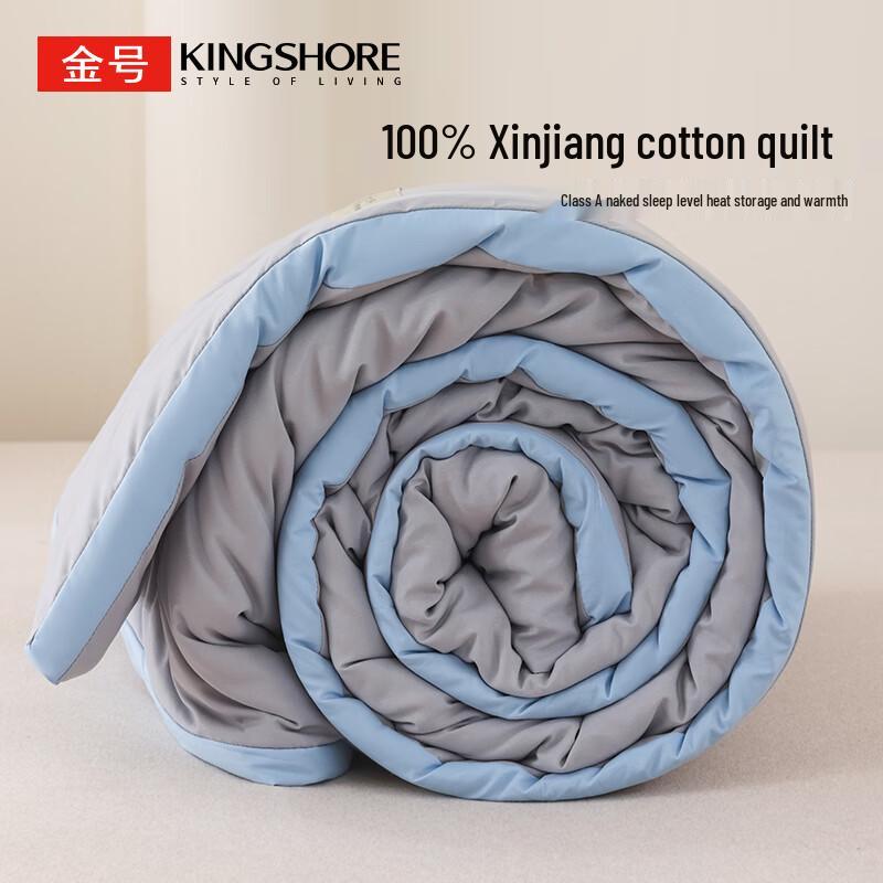 Jinhao Class A 100% Xinjiang Cotton All-Season Quilt 180cm x 220cm, 2.5kg
Jinhao Class A 100% Xinjiang Cotton All-Season Quilt 180cm x 220cm, 2.5kg
