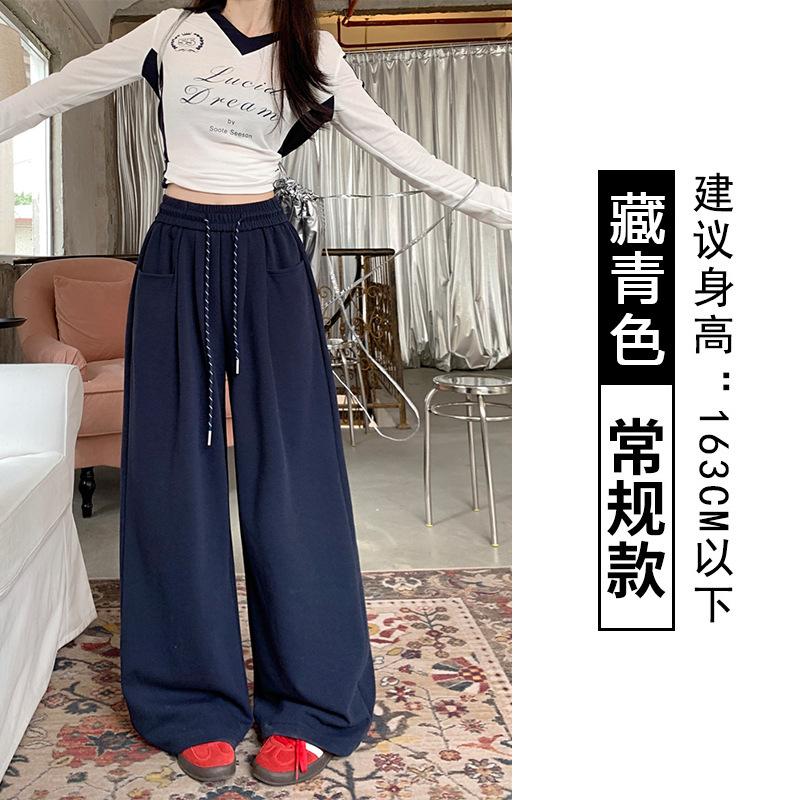 Lazy drawstring wide-leg pants women s autumn new high-waisted straight-leg pants loose and thin casual pants S (suitable for 80-47.5kg)
Lazy drawstring wide-leg pants women s autumn new high-waisted straight-leg pants loose and thin casual pants S (suitable for 80-47.5kg)