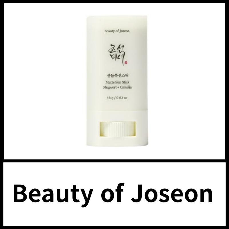 Beauty of Joseon Mugwort Matte Sun Stick SPF50+ PA++++ Sebum Control Sunscreen Korean Skincare 18g 1ea
Beauty of Joseon Mugwort Matte Sun Stick SPF50+ PA++++ Sebum Control Sunscreen Korean Skincare 18g 1ea