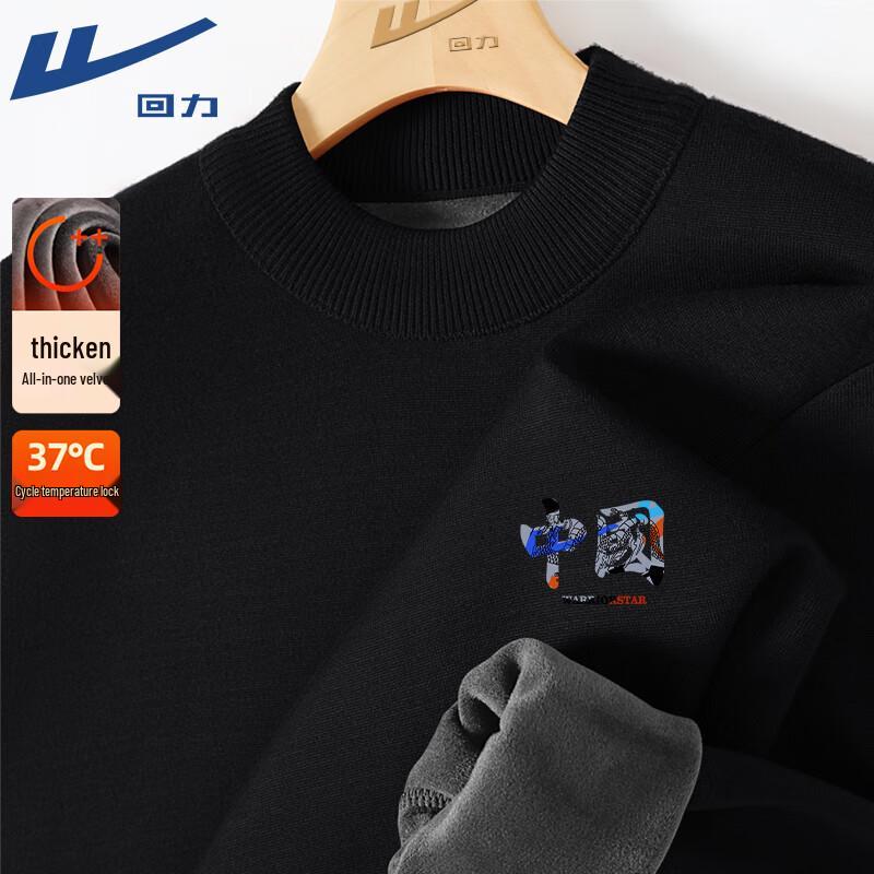Warrior Men s Mock Neck Fleece Lined Thermal Pullover Sweater XL
Warrior Men s Mock Neck Fleece Lined Thermal Pullover Sweater XL