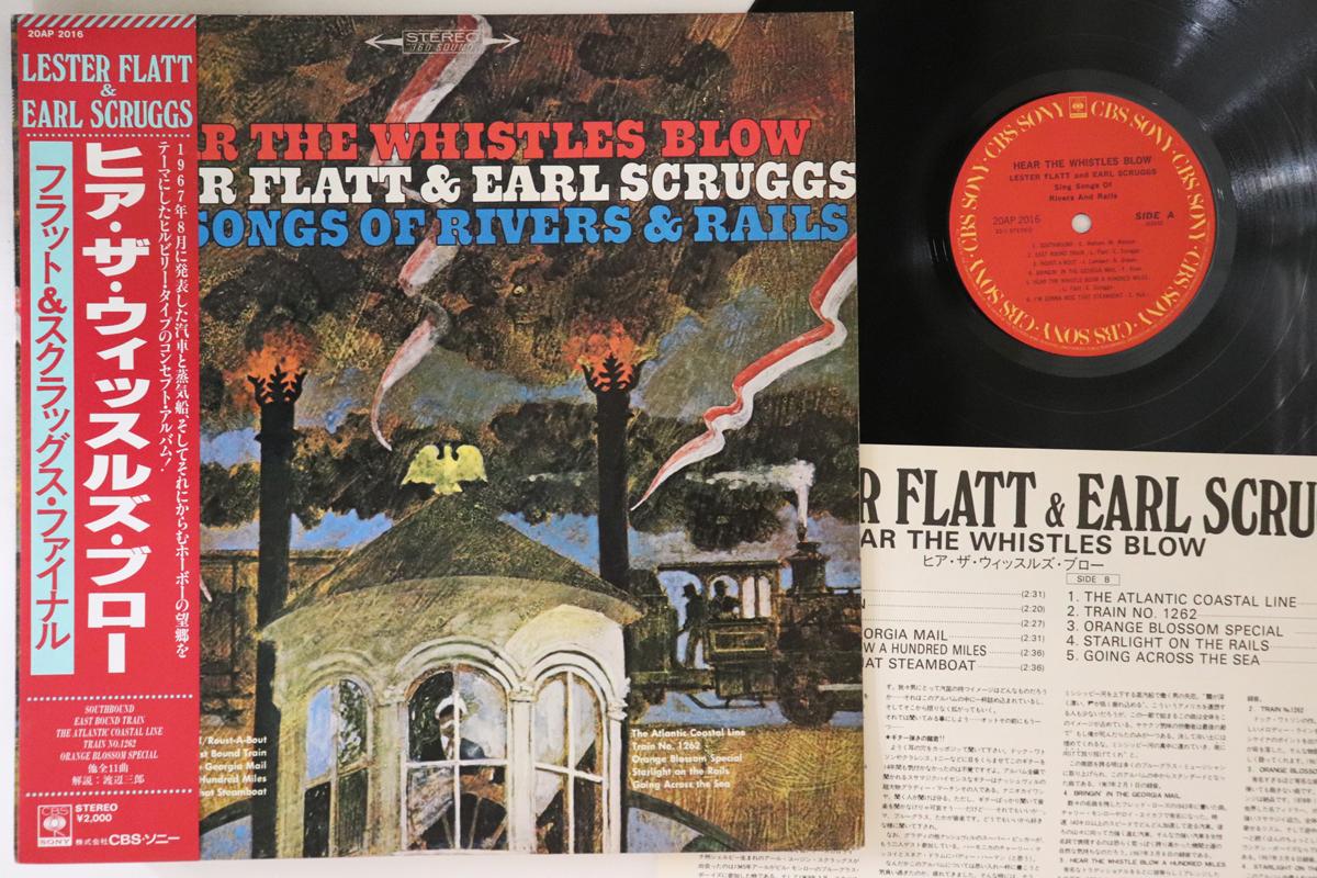 LP Record LESTER FLATT, EARL SCRUGGS - Hear The Whistled Blow 20AP2016 CBS SONY - Japan Obi Country Used
LP Record LESTER FLATT, EARL SCRUGGS - Hear The Whistled Blow 20AP2016 CBS SONY - Japan Obi Country Used