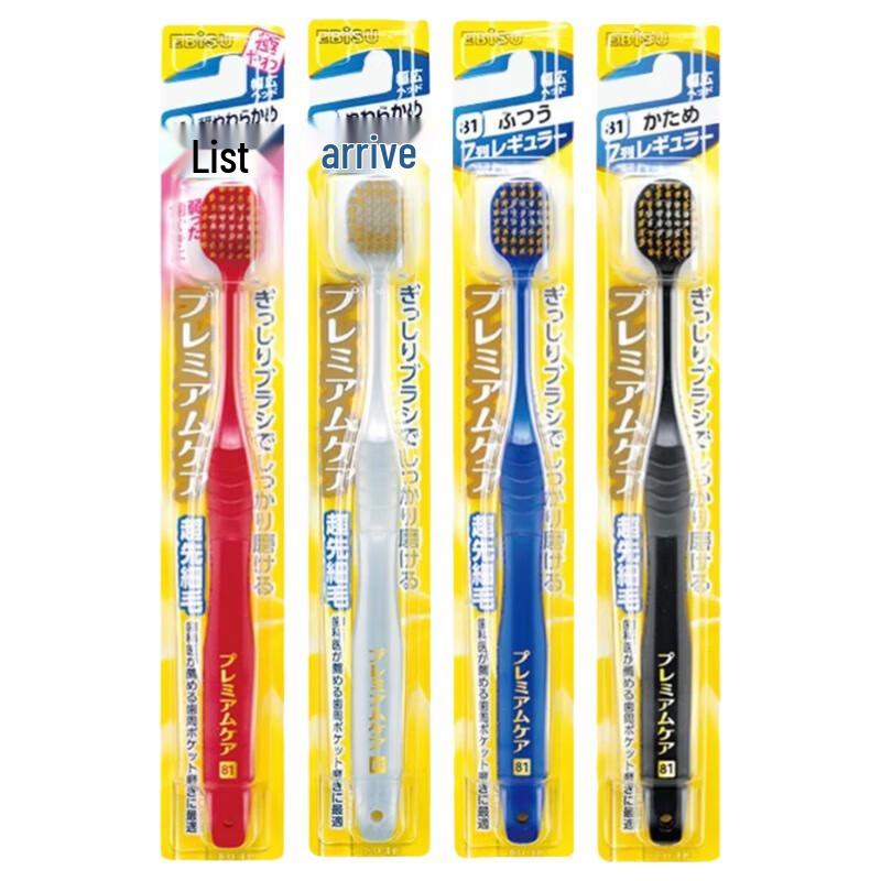 EBISU Comfort Wide Head Soft Bristle Toothbrush
EBISU Comfort Wide Head Soft Bristle Toothbrush