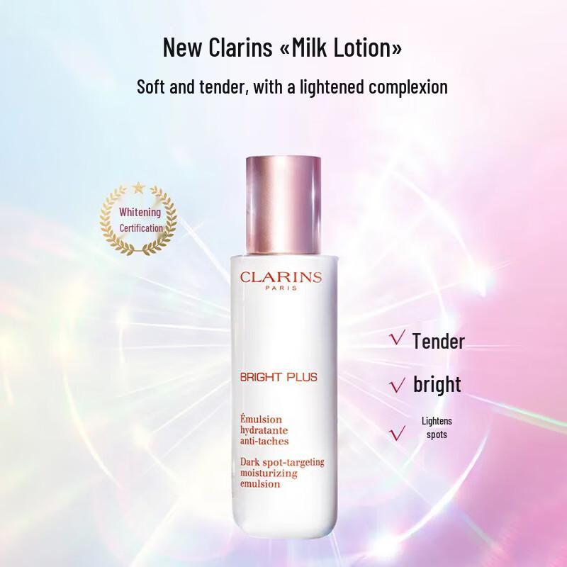 Clarins Осветляющая эмульсия для сияния, уменьшающая пигментные пятна
Clarins Осветляющая эмульсия для сияния, уменьшающая пигментные пятна