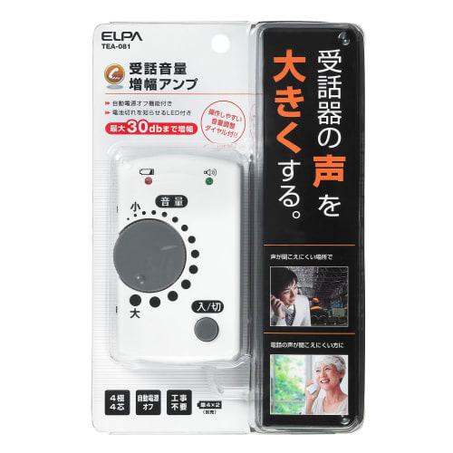 ELPA TEA-081 Усилитель громкости приема, совместимый с телефоном, 4 полюса, 4 ядра, автоматическое отключение питания
ELPA TEA-081 Усилитель громкости приема, совместимый с телефоном, 4 полюса, 4 ядра, автоматическое отключение питания