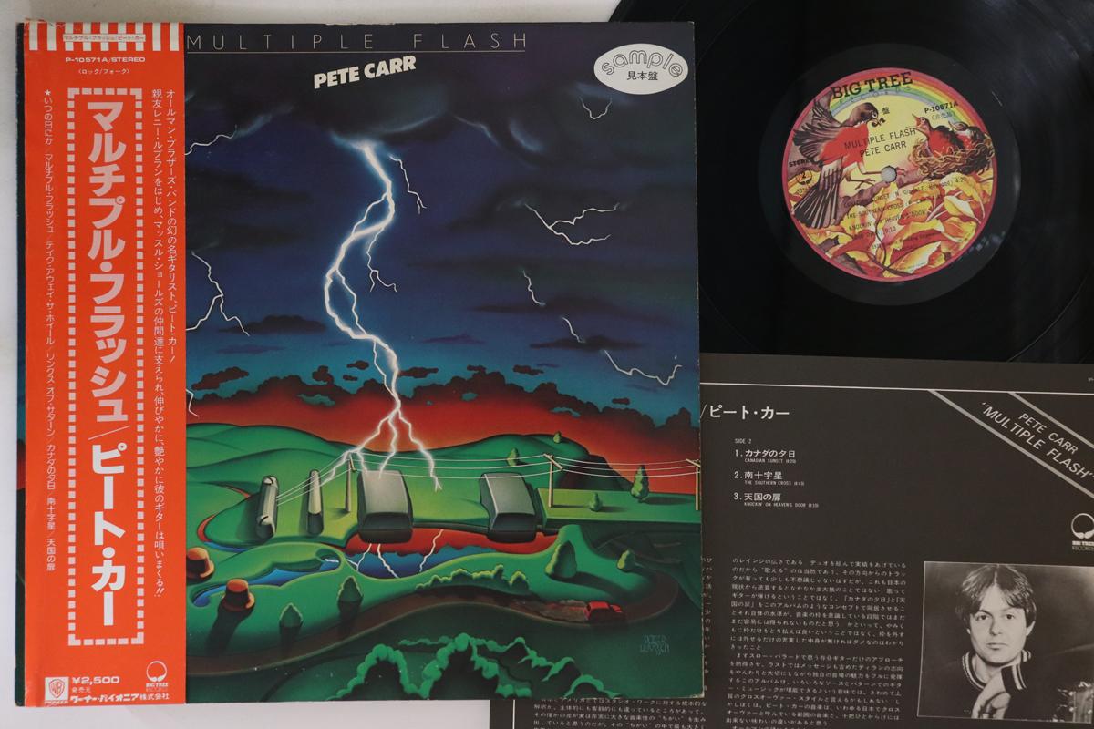 LP Record PETE CARR - Multiple Flash P10571APROMO BIG TREE 1978 Japan Obi Rock Used
LP Record PETE CARR - Multiple Flash P10571APROMO BIG TREE 1978 Japan Obi Rock Used
