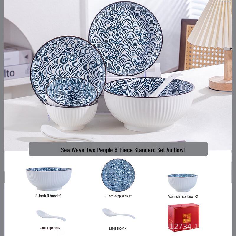 Jingdezhen Ceramic Dinnerware Set - Sea Waves Collection
Jingdezhen Ceramic Dinnerware Set - Sea Waves Collection