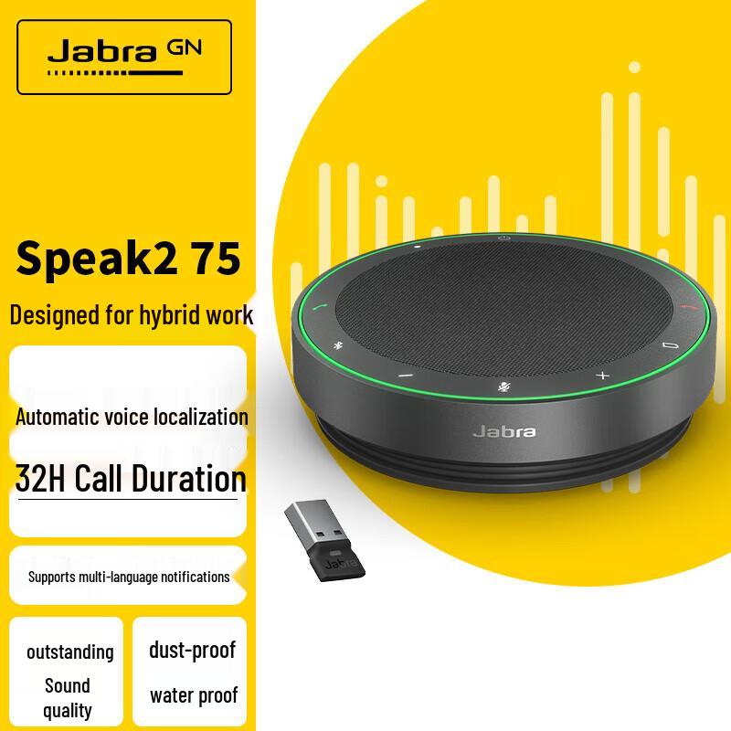 Jabra Speak2 75 UC Conference Speakerphone (CN version)
Jabra Speak2 75 UC Conference Speakerphone (CN version)