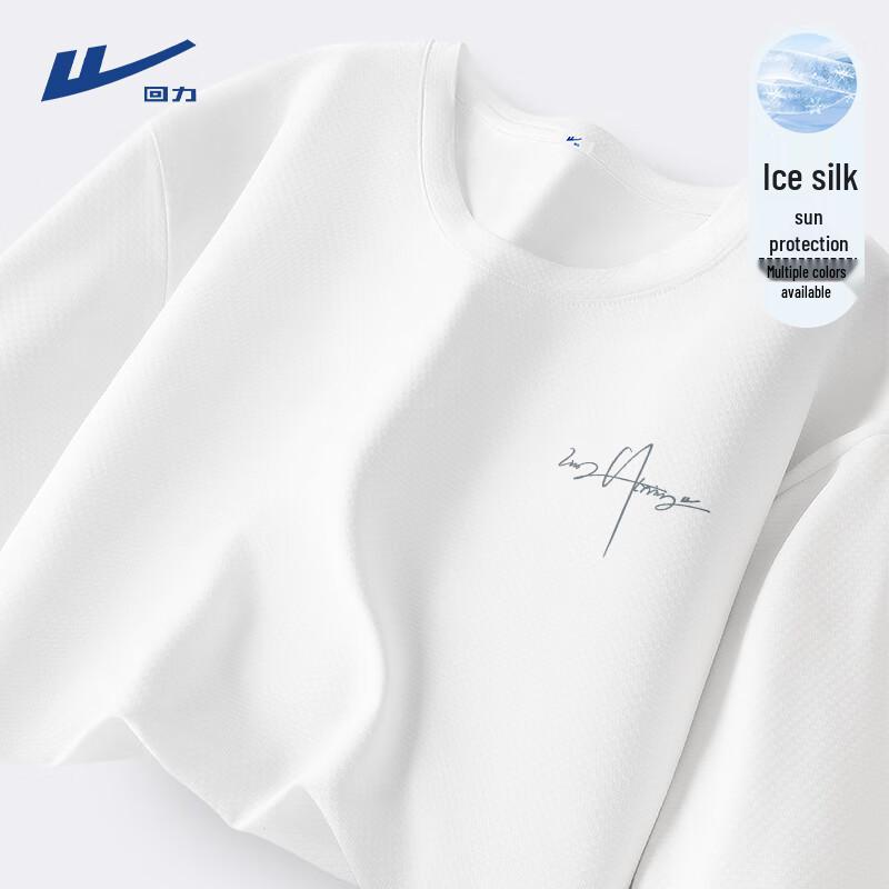 Warrior Men s Quick-Dry Sun Protection Ice Silk Sports T-Shirt 175/L
Warrior Men s Quick-Dry Sun Protection Ice Silk Sports T-Shirt 175/L