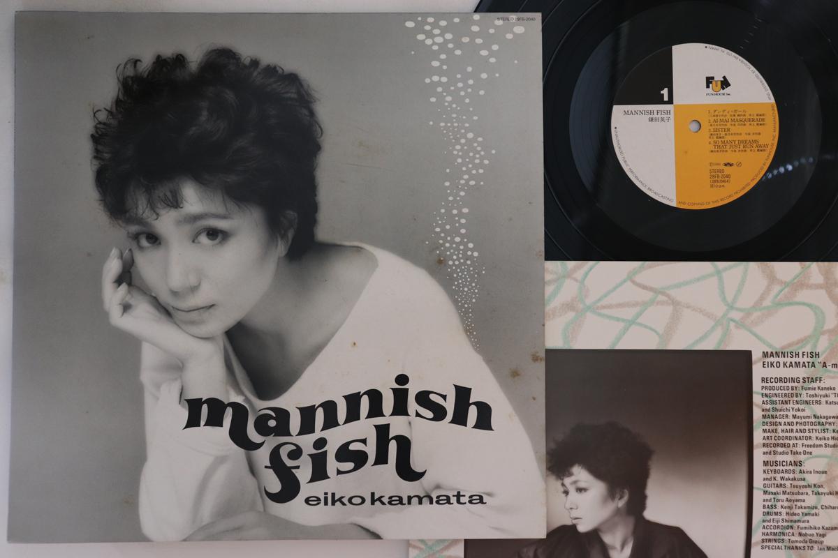 LP Record EIKO KAMATA Mannish FISH 28FB2040 FUN HOUSE 1986 Japan Japanese PopRock Used
LP Record EIKO KAMATA Mannish FISH 28FB2040 FUN HOUSE 1986 Japan Japanese PopRock Used