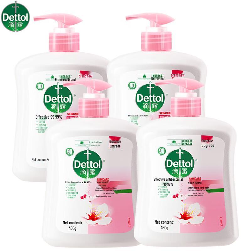 Dettol Moisturizing Antibacterial Hand Wash
Dettol Moisturizing Antibacterial Hand Wash