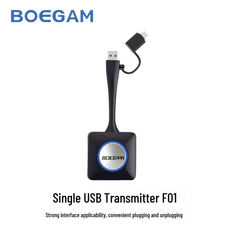 BOEGAM F01 Бездротовий USB-передавач екрана для конференцій (версія CN)
BOEGAM F01 Бездротовий USB-передавач екрана для конференцій (версія CN)