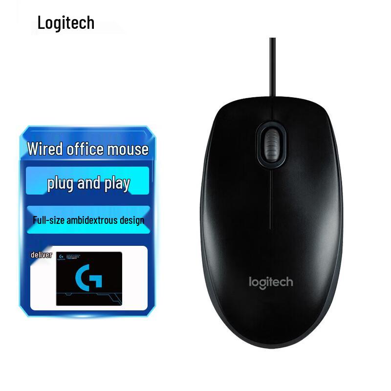 Logitech B100 Wired Optical Mouse
Logitech B100 Wired Optical Mouse