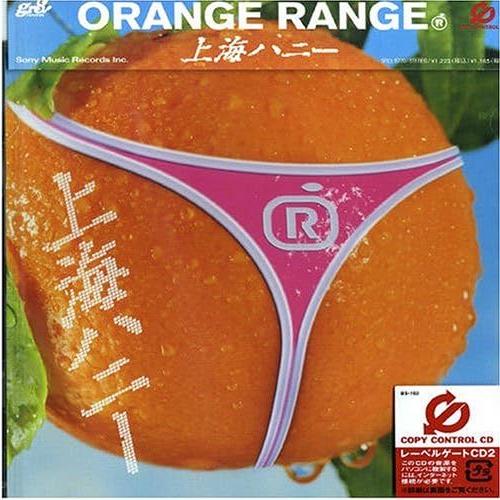 CD ORANGE RANGE, CHEN TAO; HIRAISHI SA - Shanghai Honey Япония ОбиЯпонская Поп/Рок Б/У
CD ORANGE RANGE, CHEN TAO; HIRAISHI SA - Shanghai Honey Япония ОбиЯпонская Поп/Рок Б/У