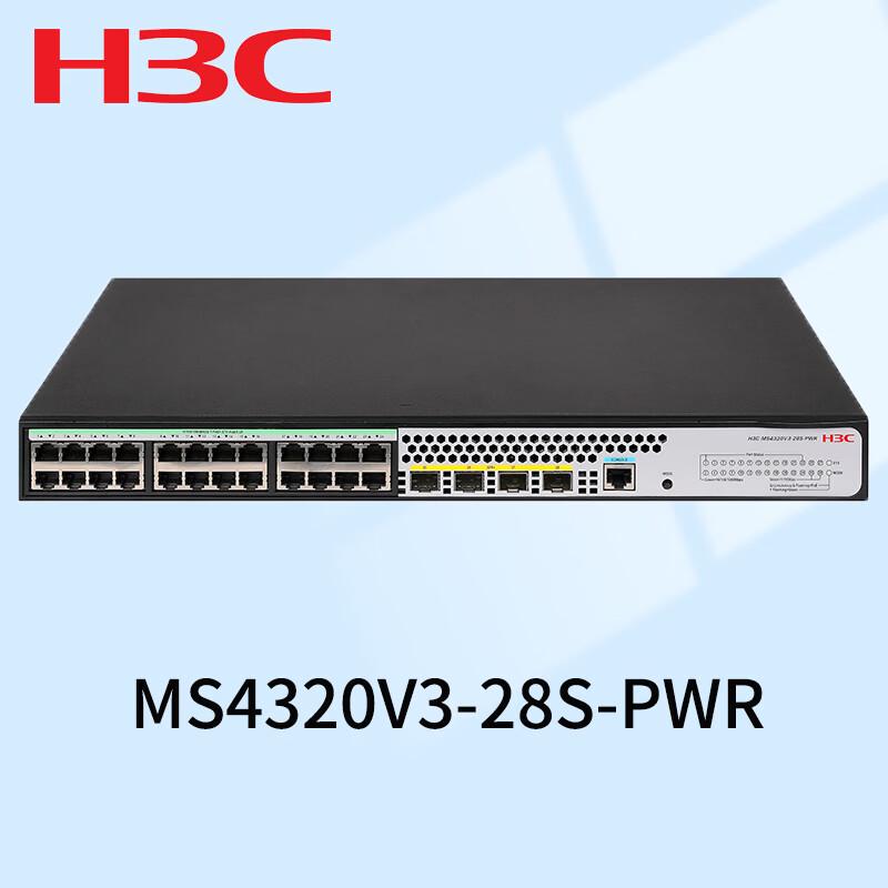 H3C MS4320V3-28S-PWR 28-Port Gigabit PoE Managed Aggregation Switch
H3C MS4320V3-28S-PWR 28-Port Gigabit PoE Managed Aggregation Switch