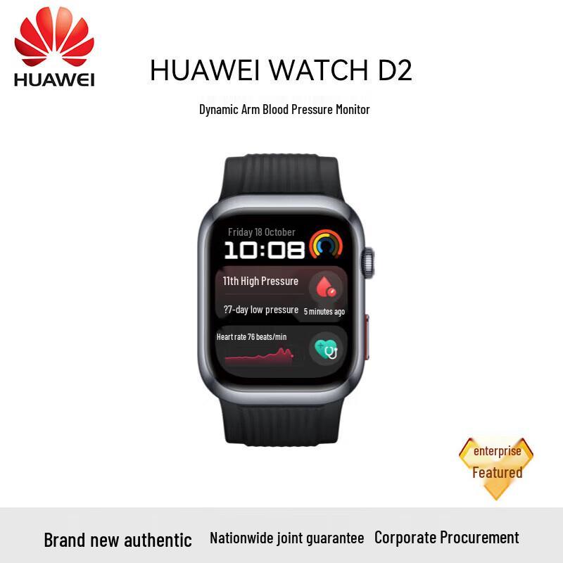 Huawei Годинник D2 Smartwatch з динамічним моніторингом артеріального тиску (версія CN)
Huawei Годинник D2 Smartwatch з динамічним моніторингом артеріального тиску (версія CN)