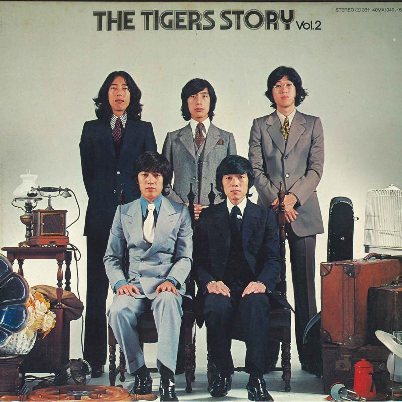 LP Record TIGERS - The Tigers Story Vol. 2 40MX104950 Polydor 1971 Japan Obi Japanese Pop/Rock Used
LP Record TIGERS - The Tigers Story Vol. 2 40MX104950 Polydor 1971 Japan Obi Japanese Pop/Rock Used