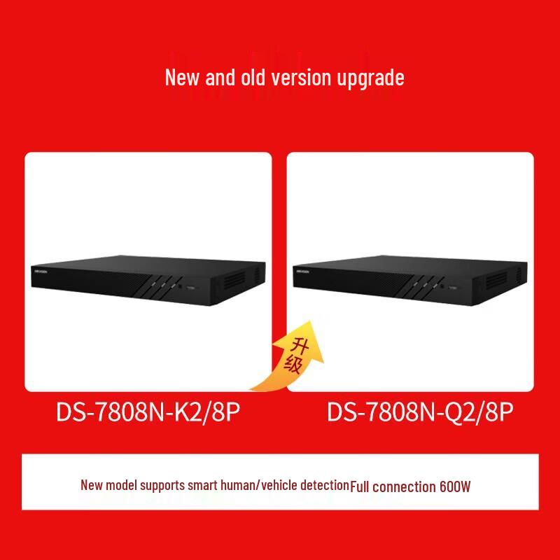 HIKVISION 8-Channel POE NVR with 2TB HDD CN plug (adapter included)
HIKVISION 8-Channel POE NVR with 2TB HDD CN plug (adapter included)