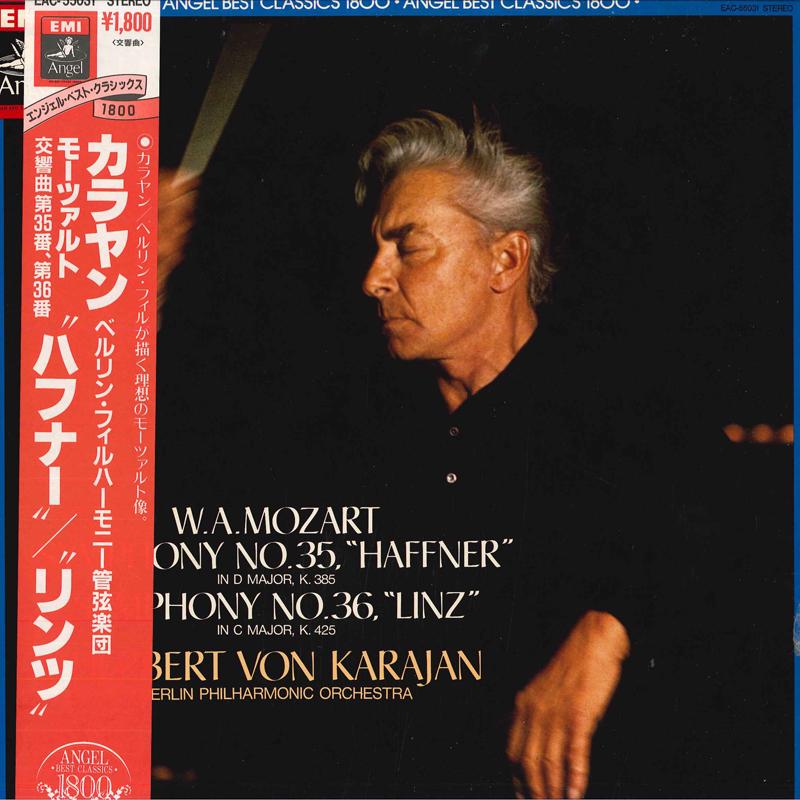 LP Record HERBERT VON KARAJAN BERLIN PHILHAR Mozart Symphony No. 35 Haffner No EAC55031 ANGEL Japan Obi Classical Used
LP Record HERBERT VON KARAJAN BERLIN PHILHAR Mozart Symphony No. 35 Haffner No EAC55031 ANGEL Japan Obi Classical Used